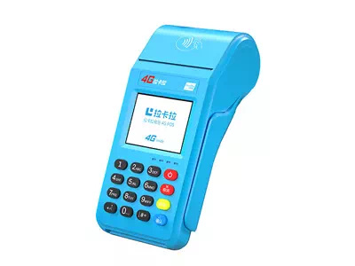 永善拉卡拉传统大POS机